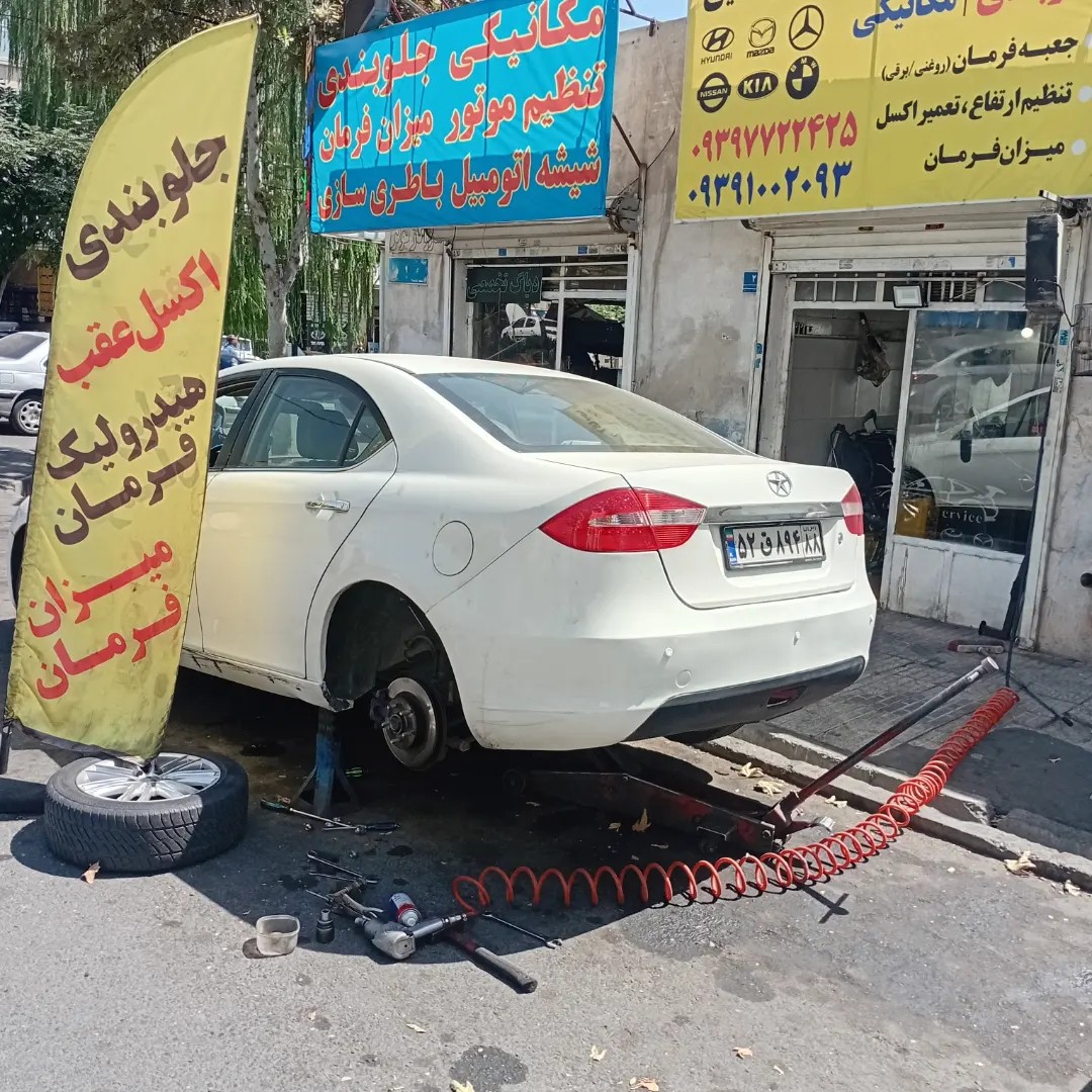 جلوبندی سازی اقایی