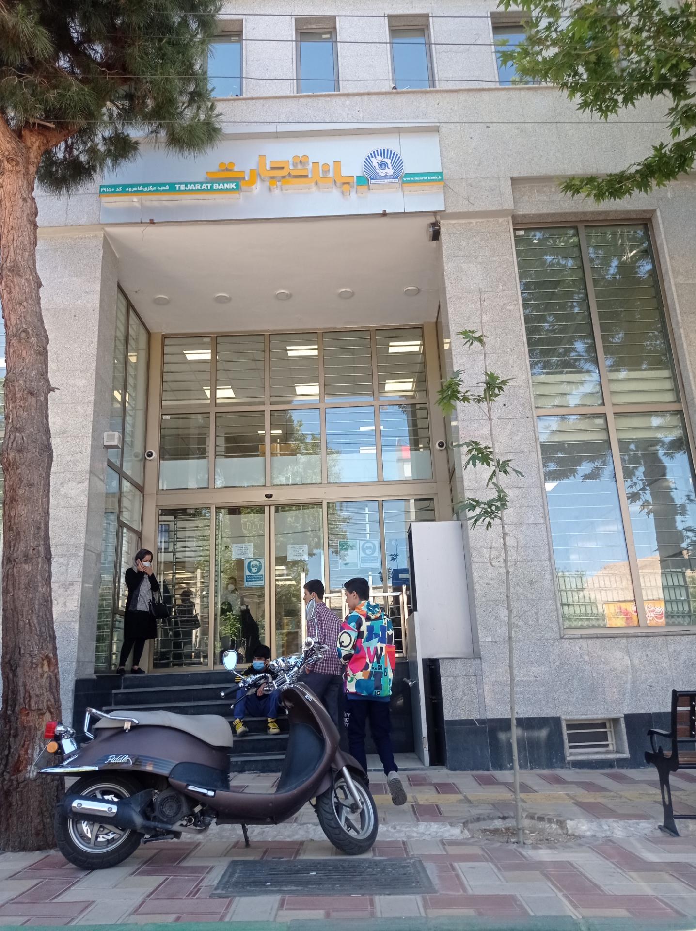 بانک تجارت شعبه شهرک گلها شاهرود