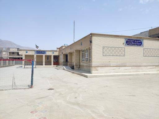 دبستان زنده یاد حاجیه خانم رباب جلالی