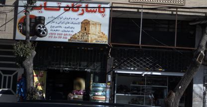 پاسارگاد تایر