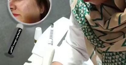 کلینیک نورا ساراحسنی (پوست مو زیبایی)
