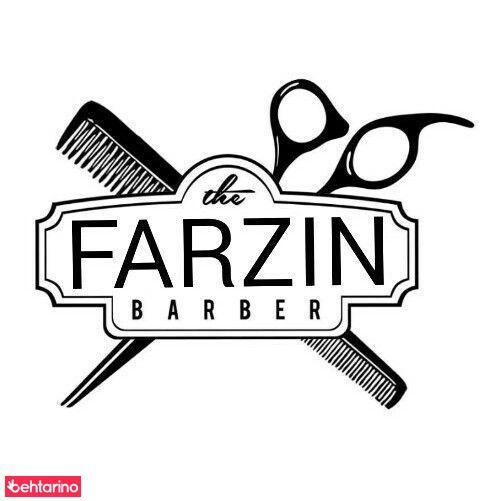 پیرایش فرزین