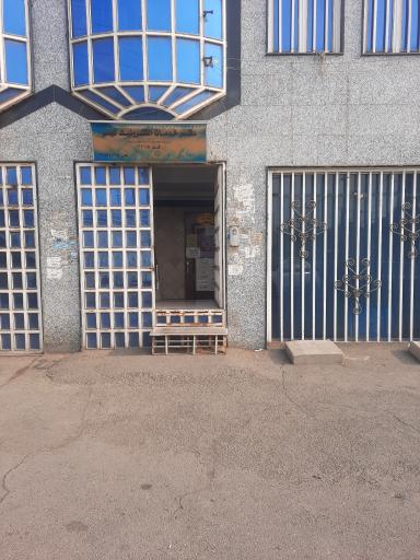 دفتر خدمات الکترونیک شهرداری کد ۲۲۰۵