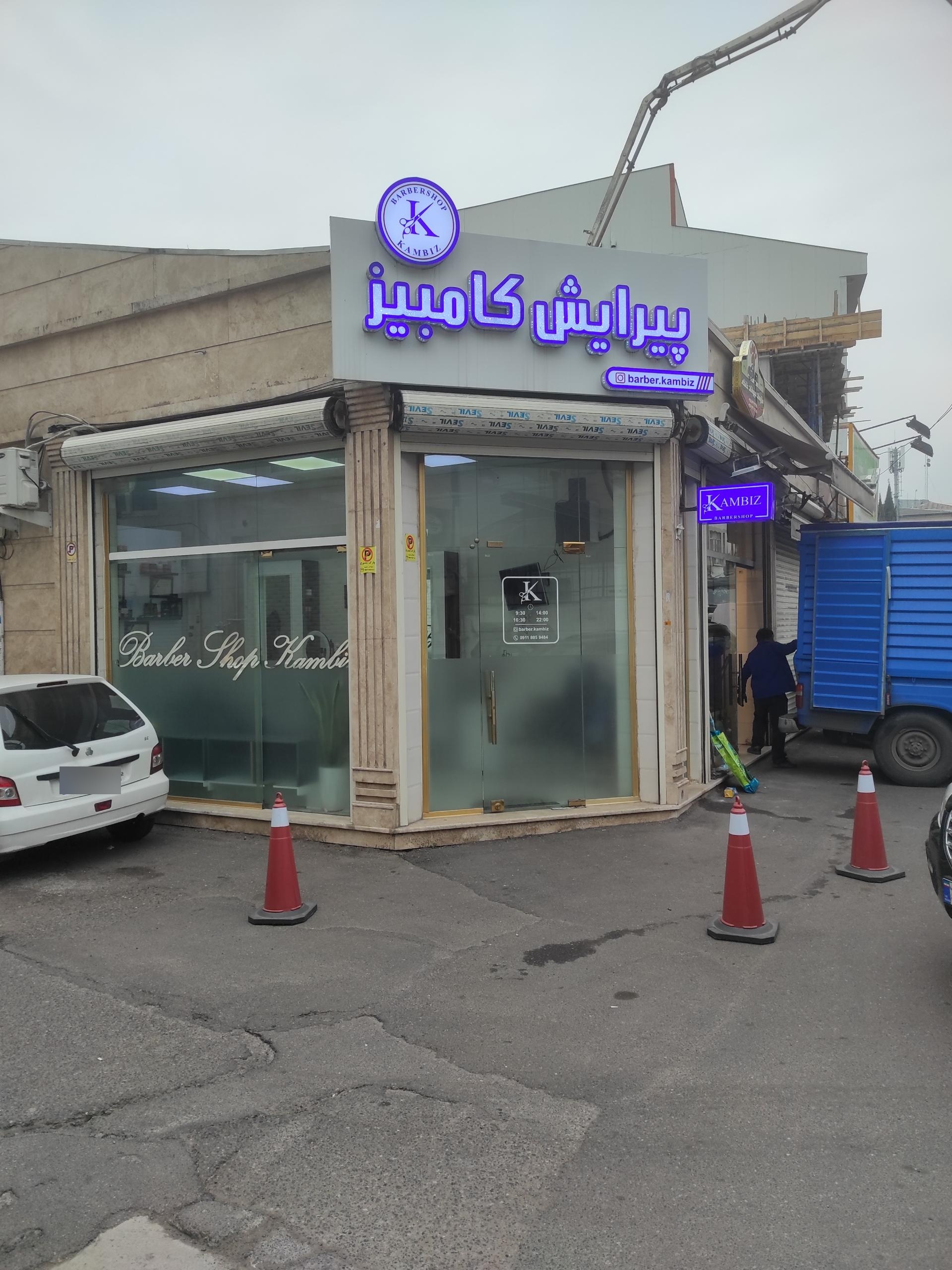 آرایشگاه ونوس
