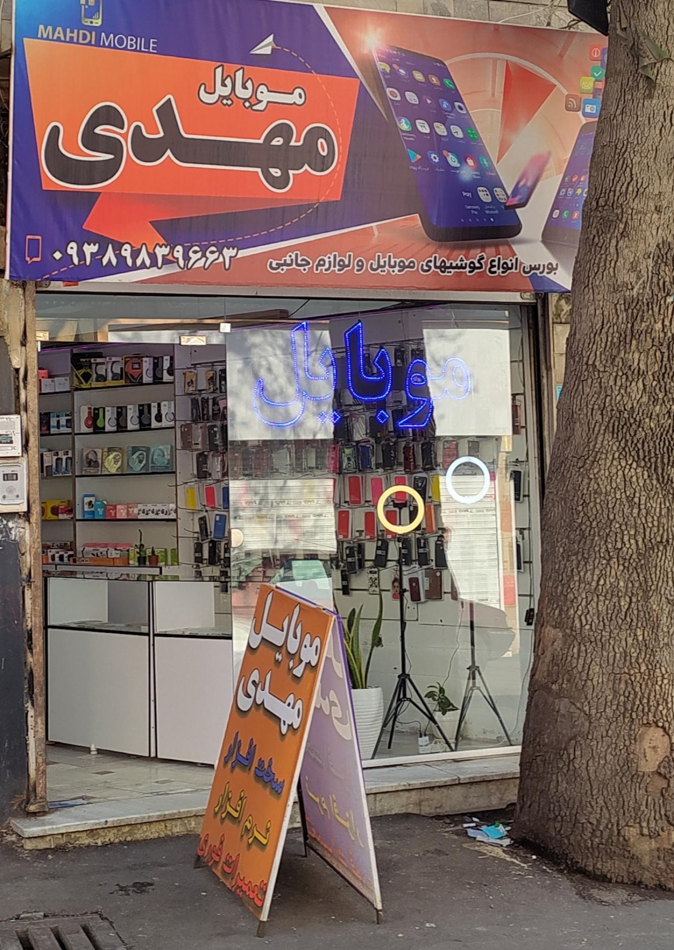 فروشگاه موبایل زیرو پلاس