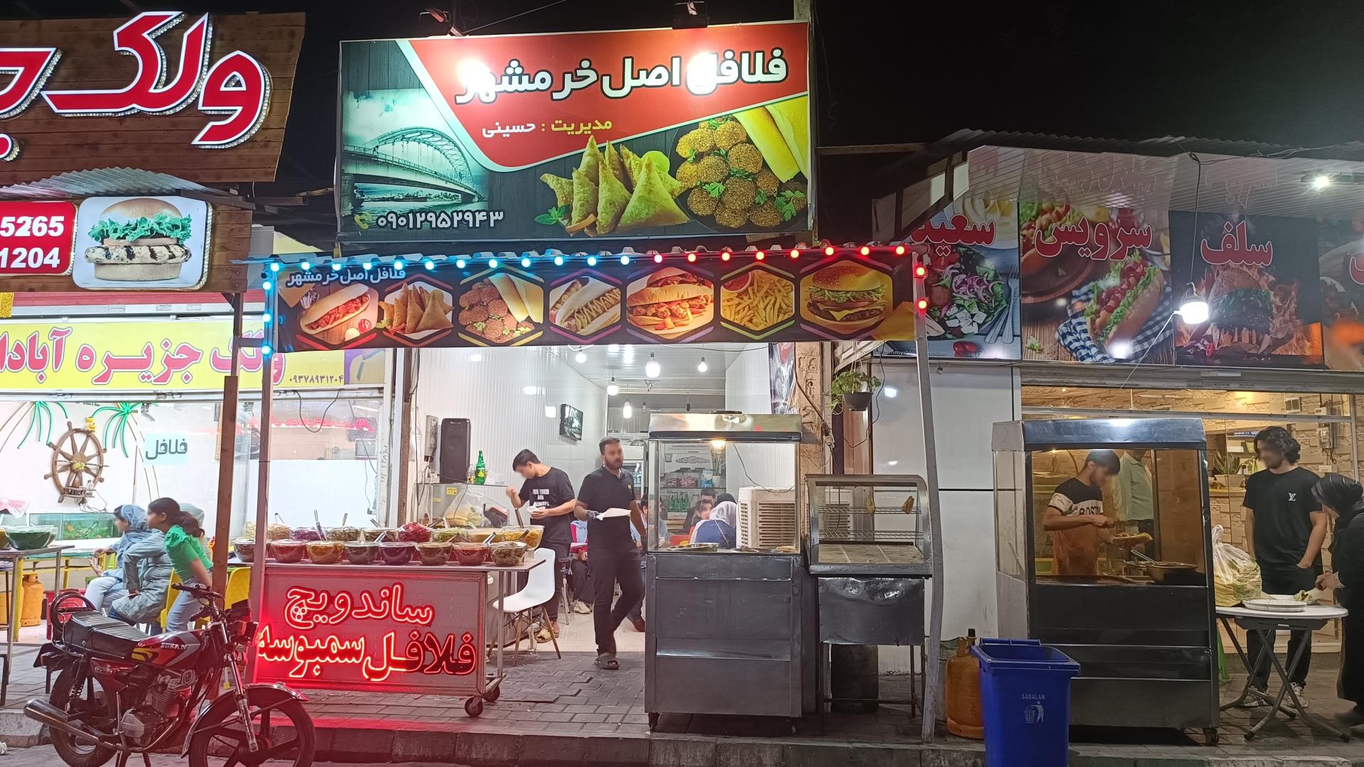 اغذیه سحر