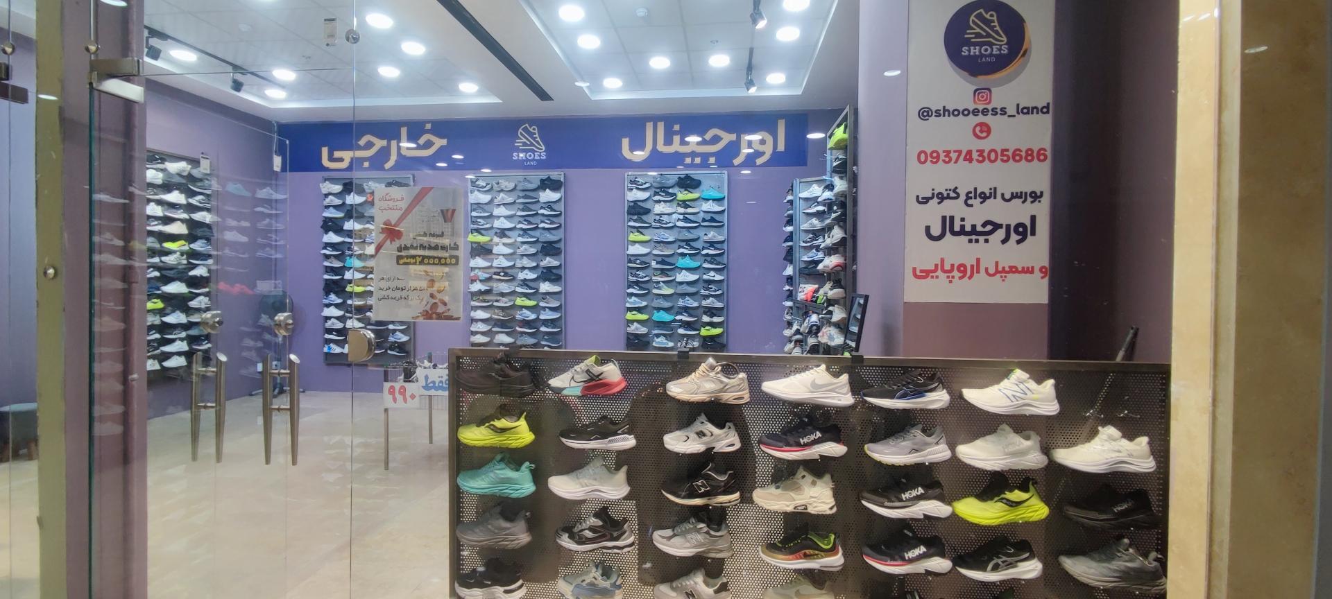 فروشگاه کیف و کمربند امین