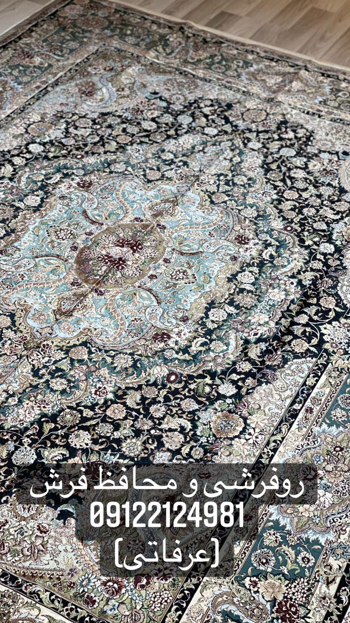 عرفاتی
