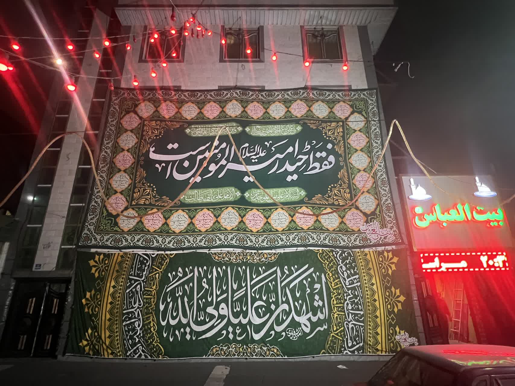 مجتمع چاپ و تبلیغات آفتاب