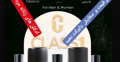 مشاوره تخصصی پوست و مو ارائه محصولات