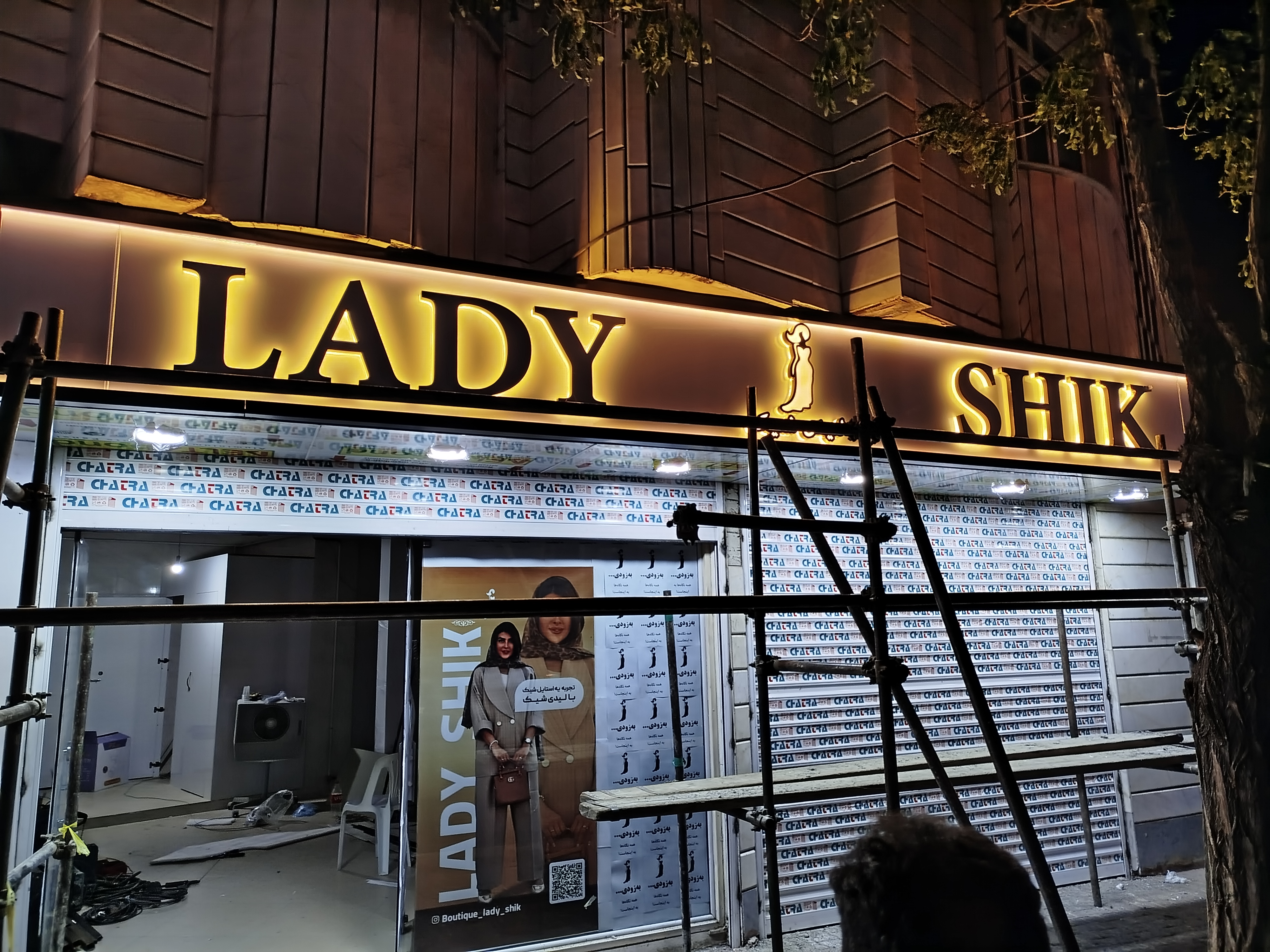 تابلو سازی ترکمندی