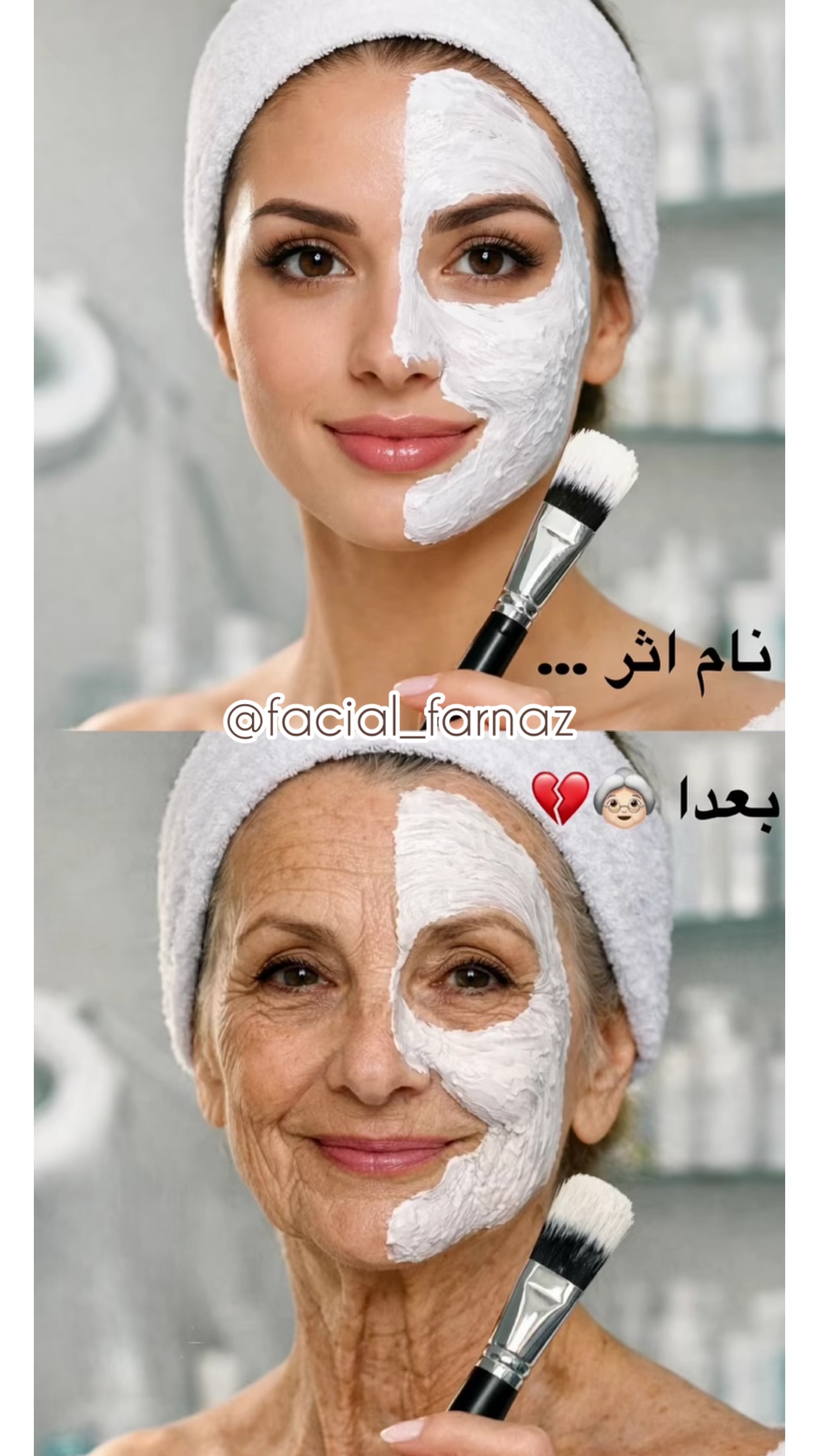 فیشال تخصصی و درمانی فرناز