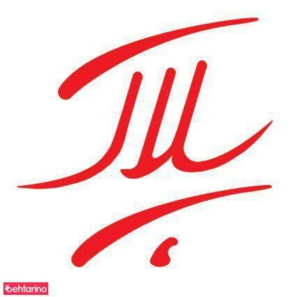 پلاک مرزداران (شعبه 11)