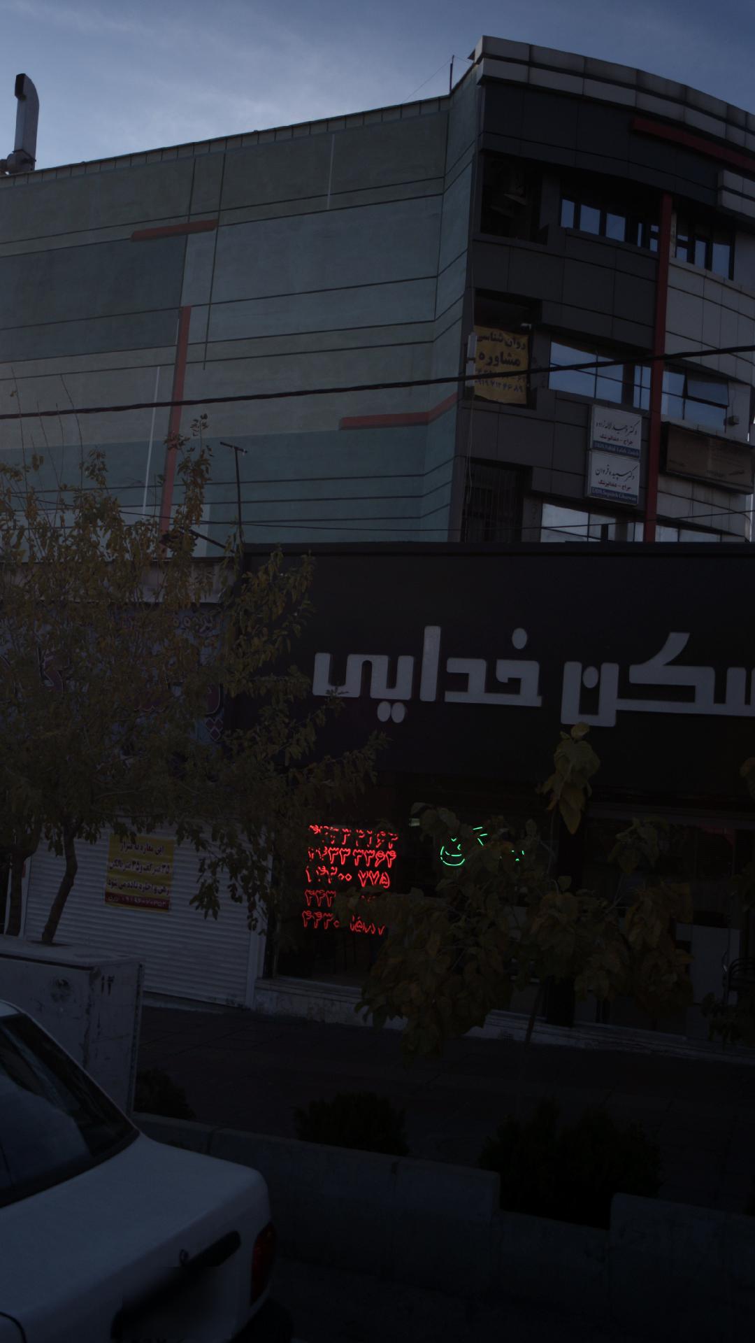 دکتر سپیده قروان