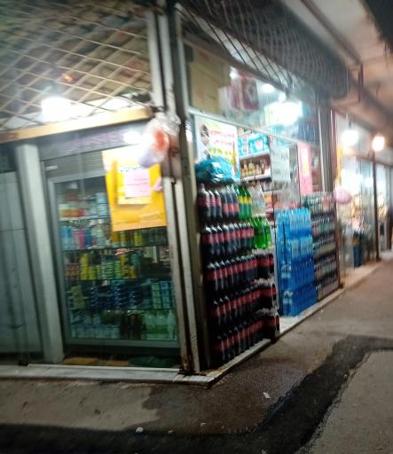 سوپر ثامن