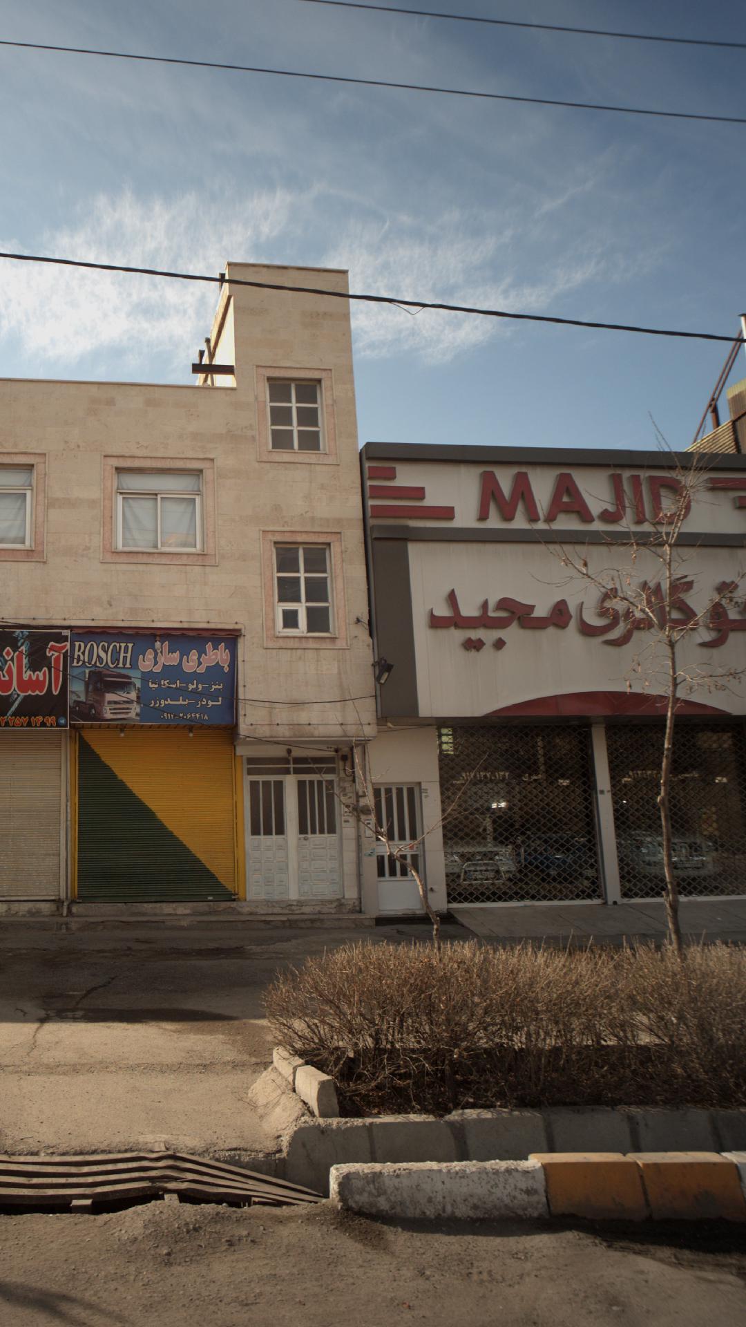 اتوگالری آرسین