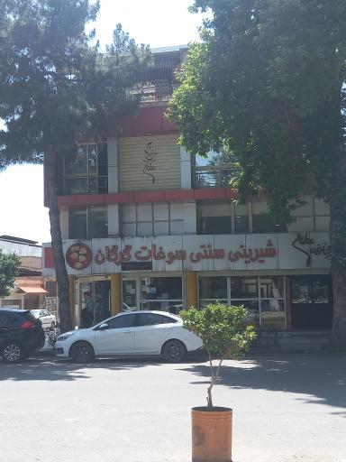 فروشگاه شیرینی سنتی گرگان
