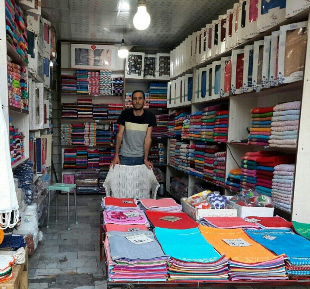 فروشگاه حولهِ بِرَند