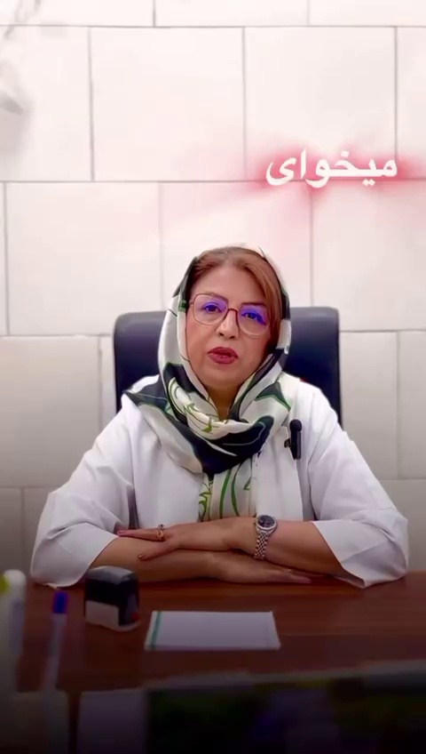 مطب زنان و مامایی طاهره اربابی