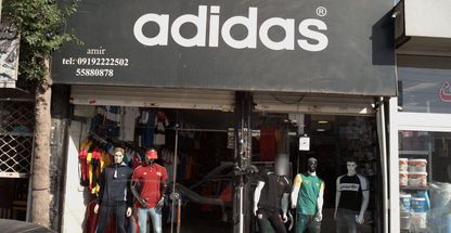 فروشگاه پوشاک ورزشی پرسپولیس