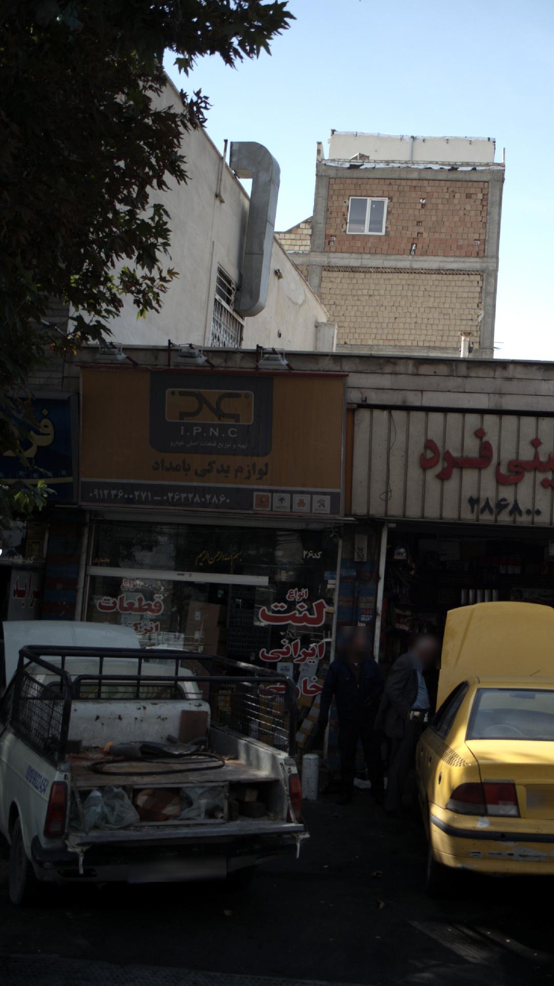 لوازم یدکی بامداد