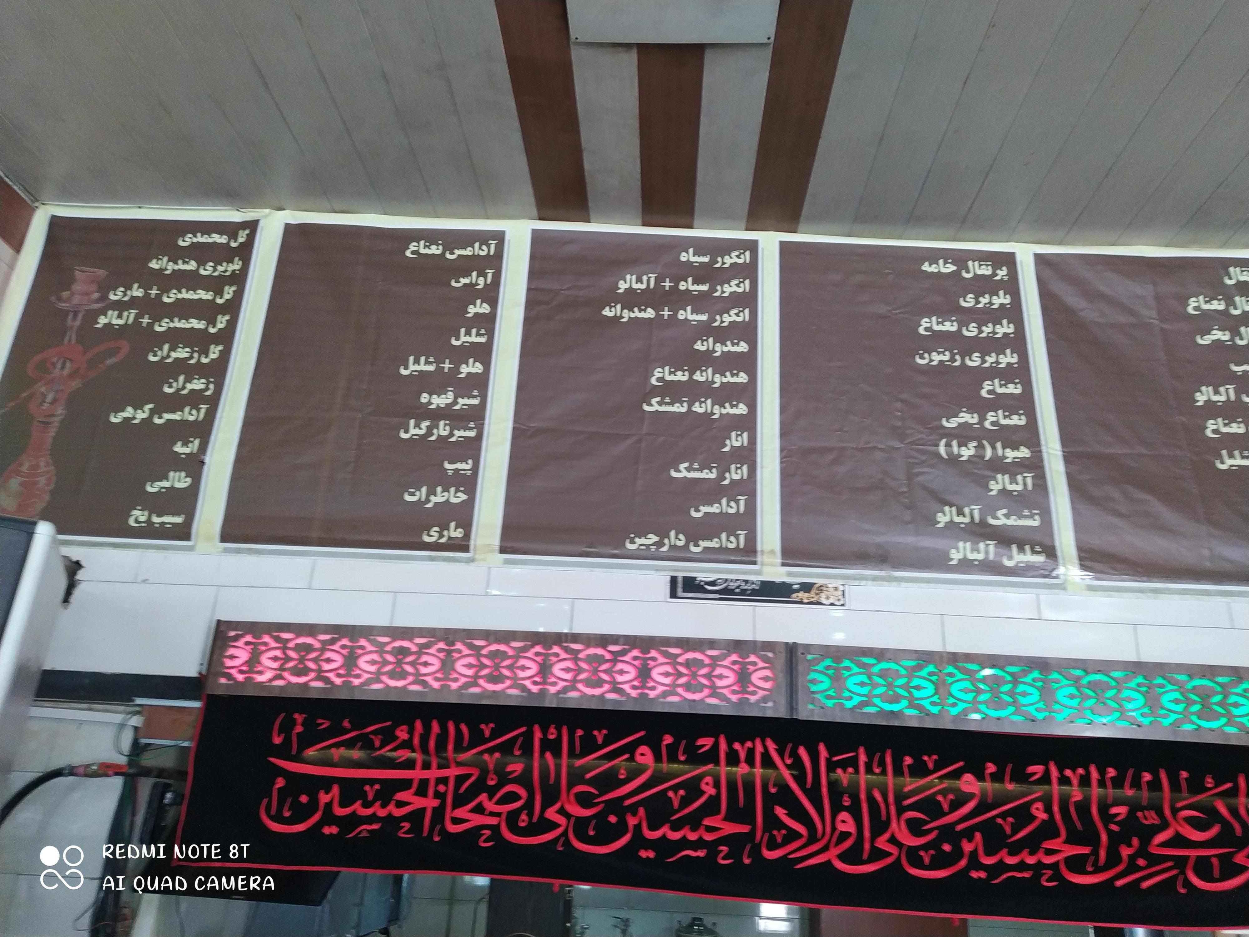 کافه سنتی سردار تبریز