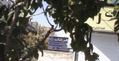 دفتر وکالت یاری   کرم حسین