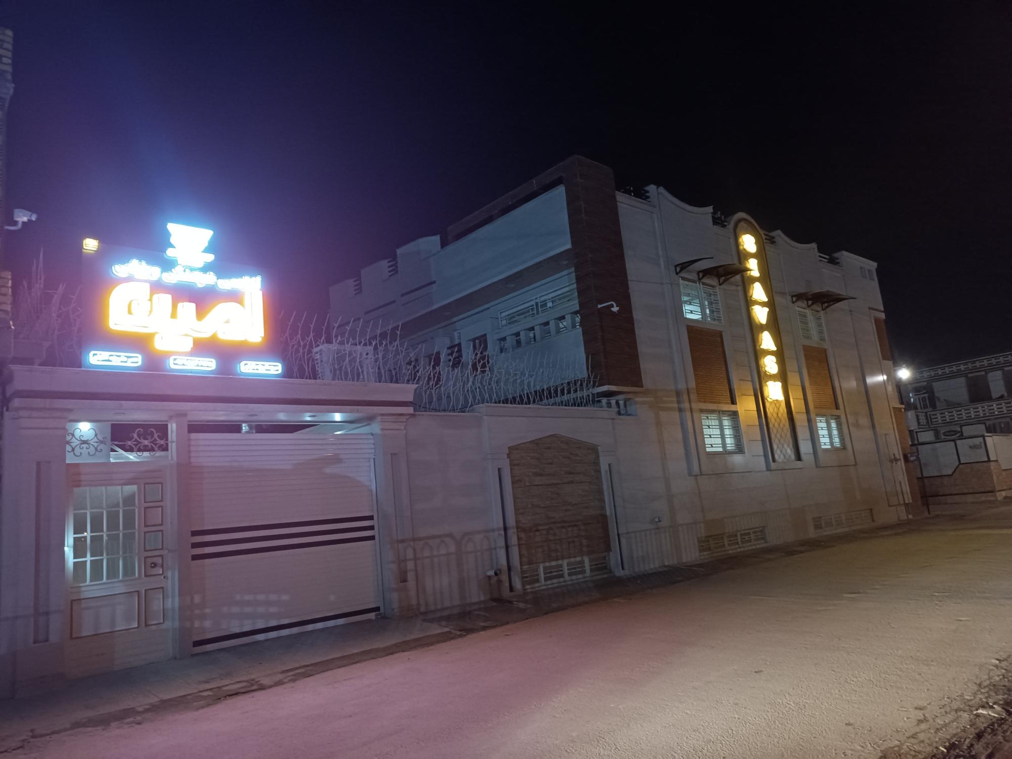 باشگاه ورزشی امین