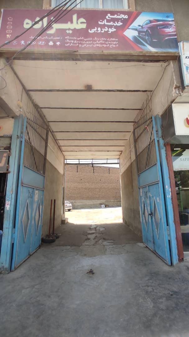 مجموعه تخصصی بیرنگی ابراهیمی