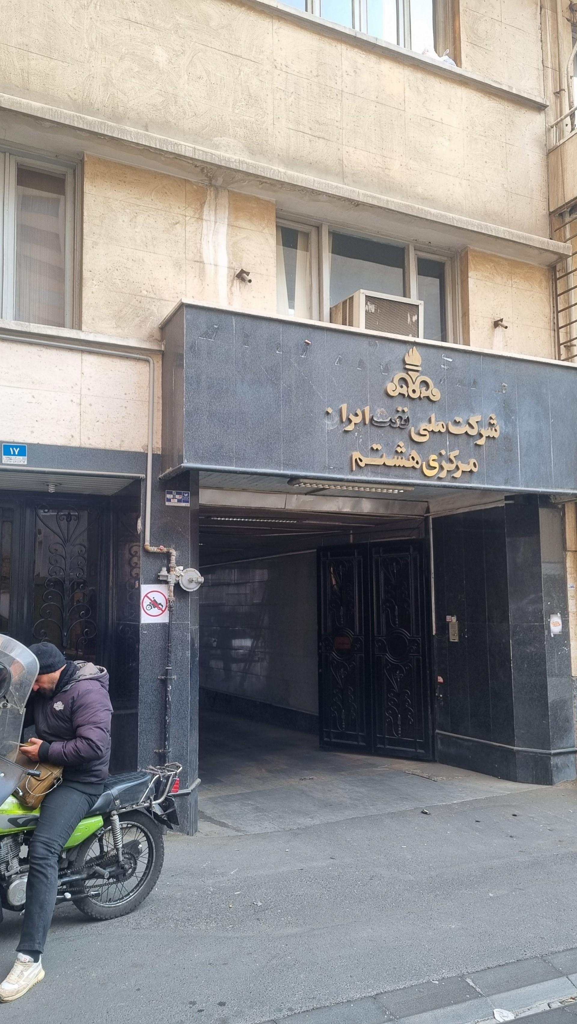 دفتر خدمات دولت