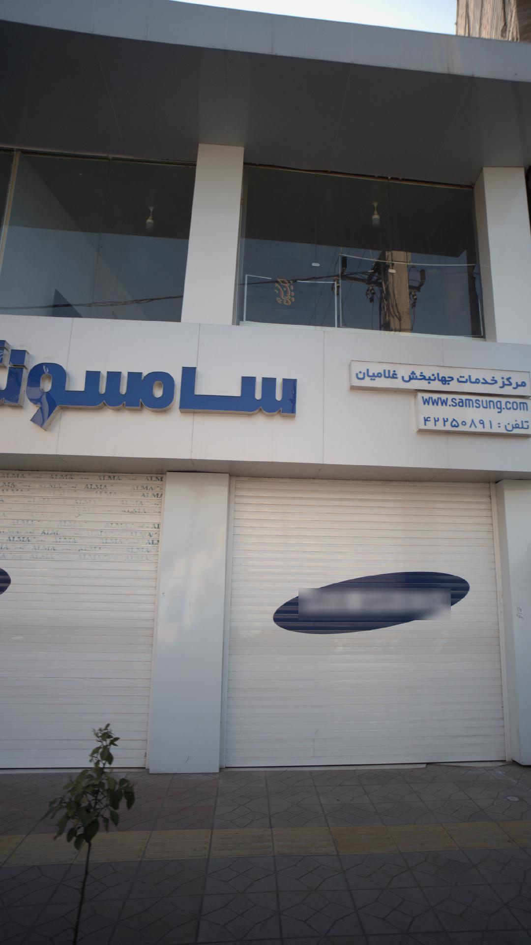 فروشگاه تارا