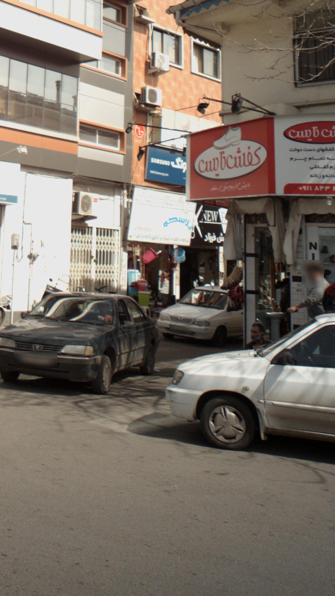 فروشگاه محمد