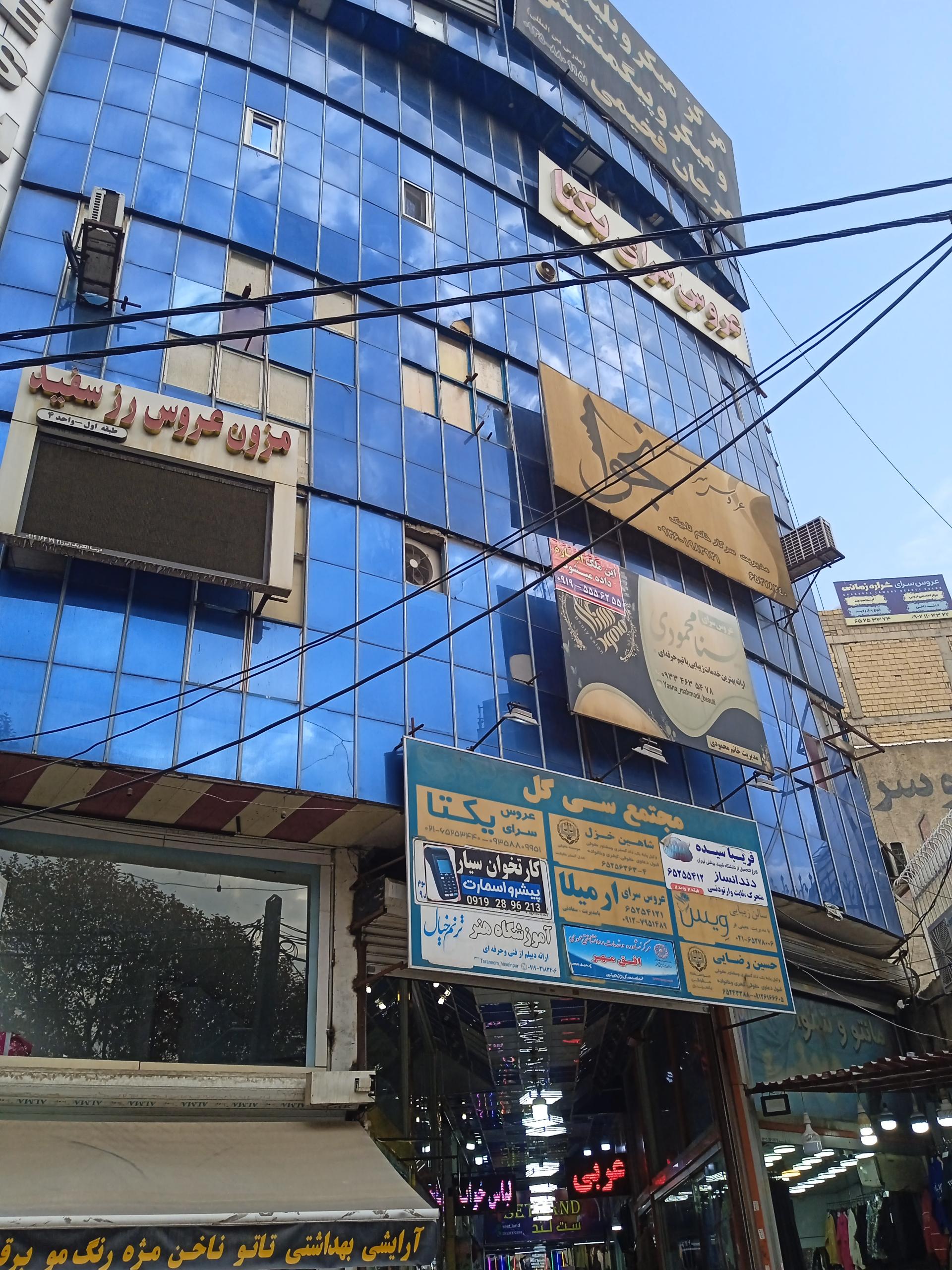 کارگزاری بورس سهام آشنا
