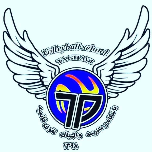 باشگاه و مدرسه والیبال تقوی