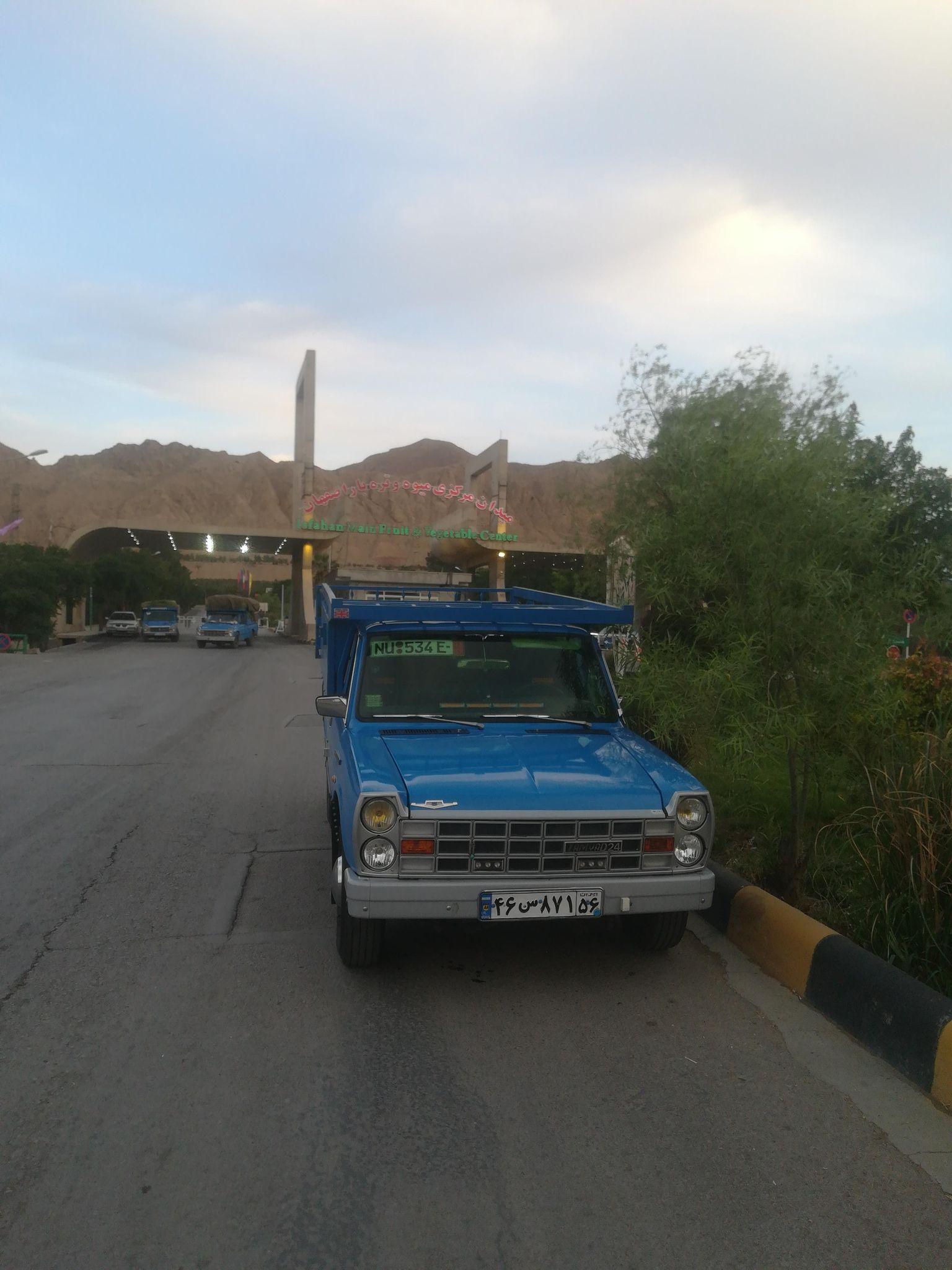 بازار مرکزی میوه و تره بار