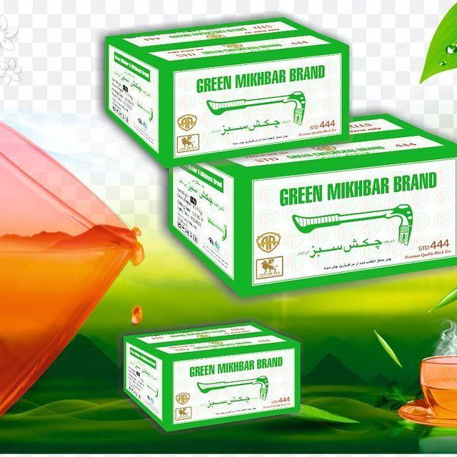 شرکت چکش سبز ایرانیان