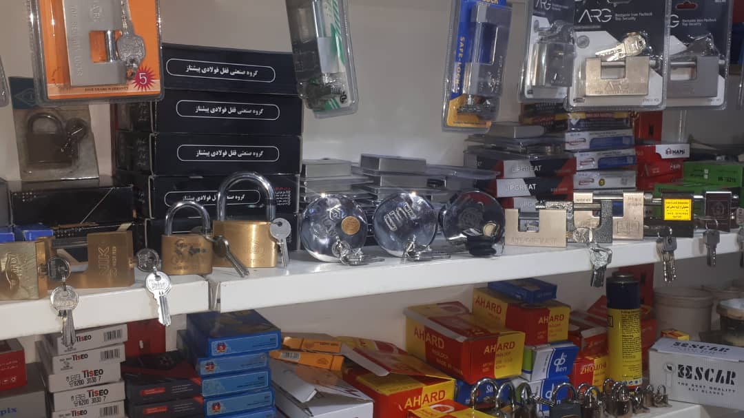 کلید سازی مهدی