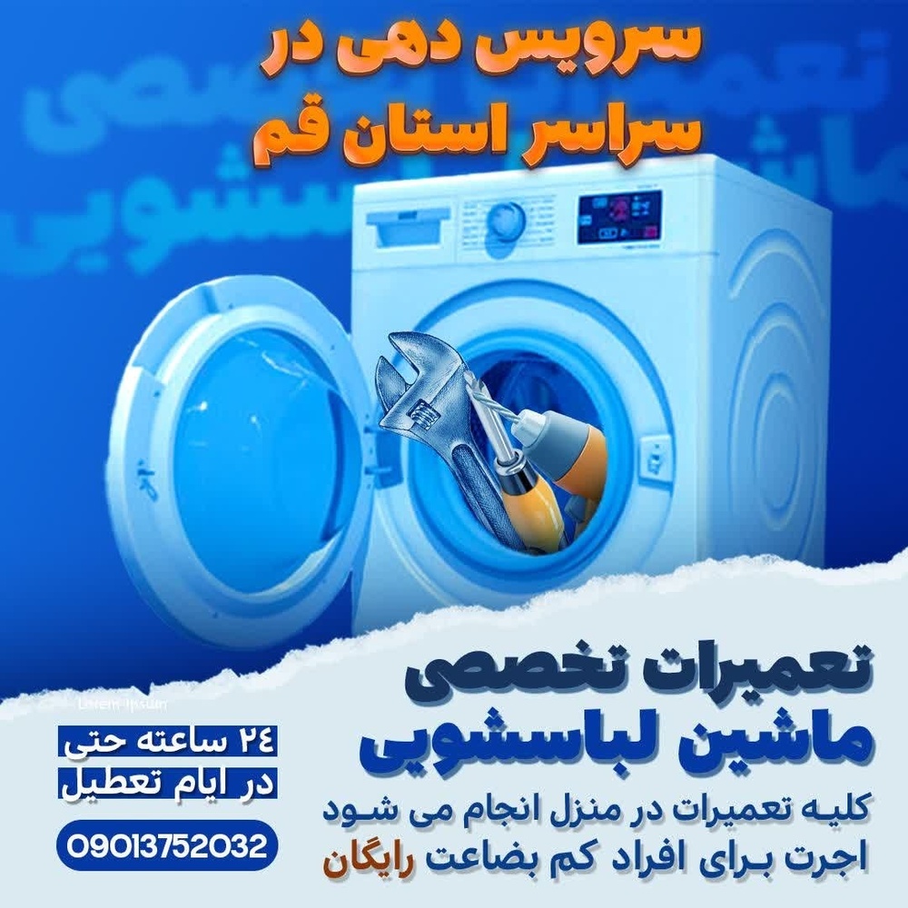 محمد پوریان فر