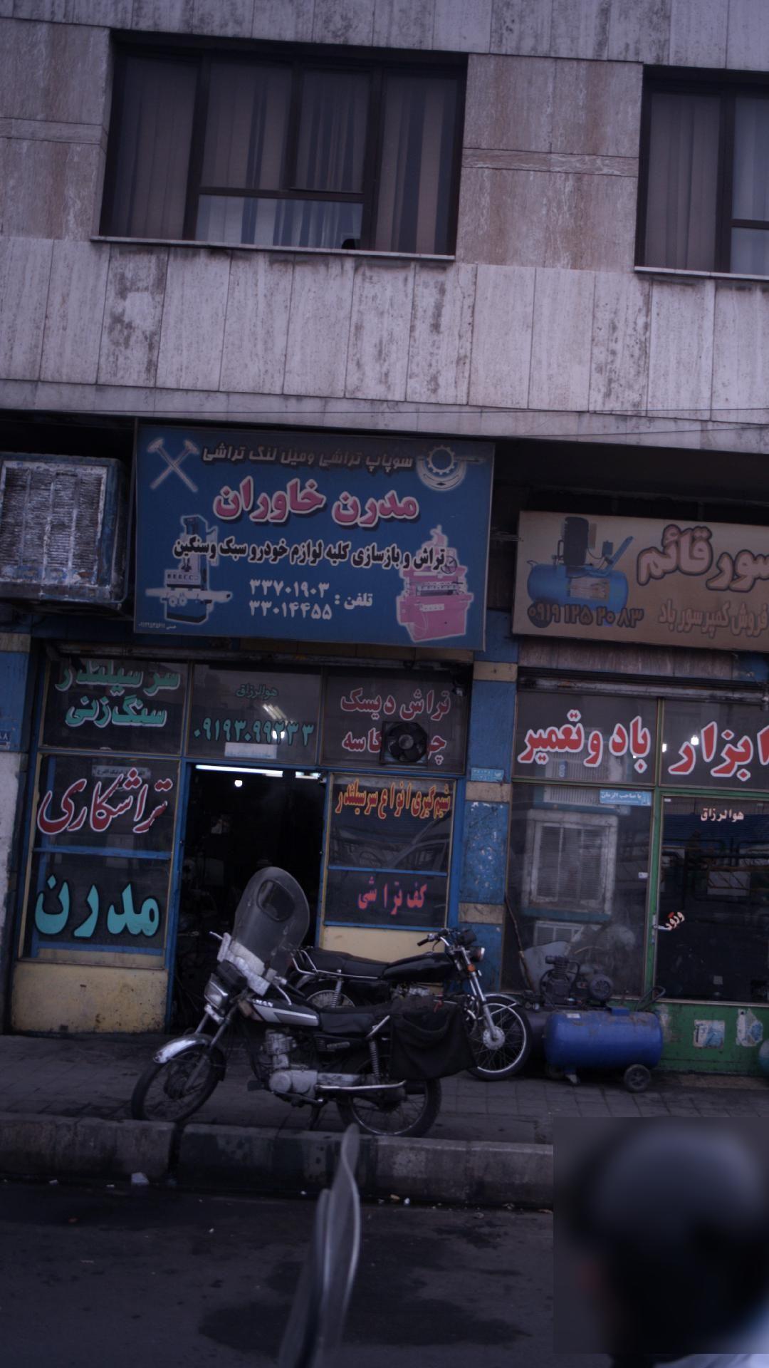 سوپاپ تراشی و میل لنگ تراشی مدرن خاوران