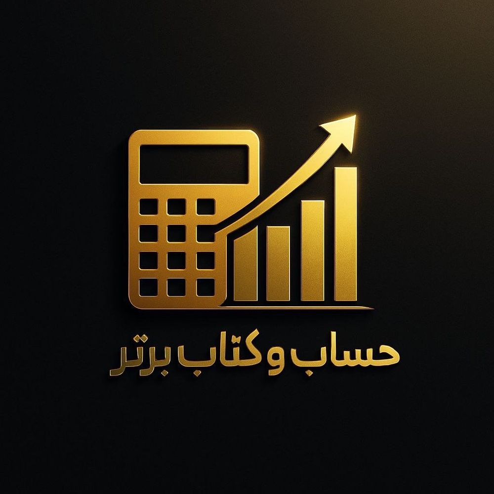 احمد خداکرم باغچه