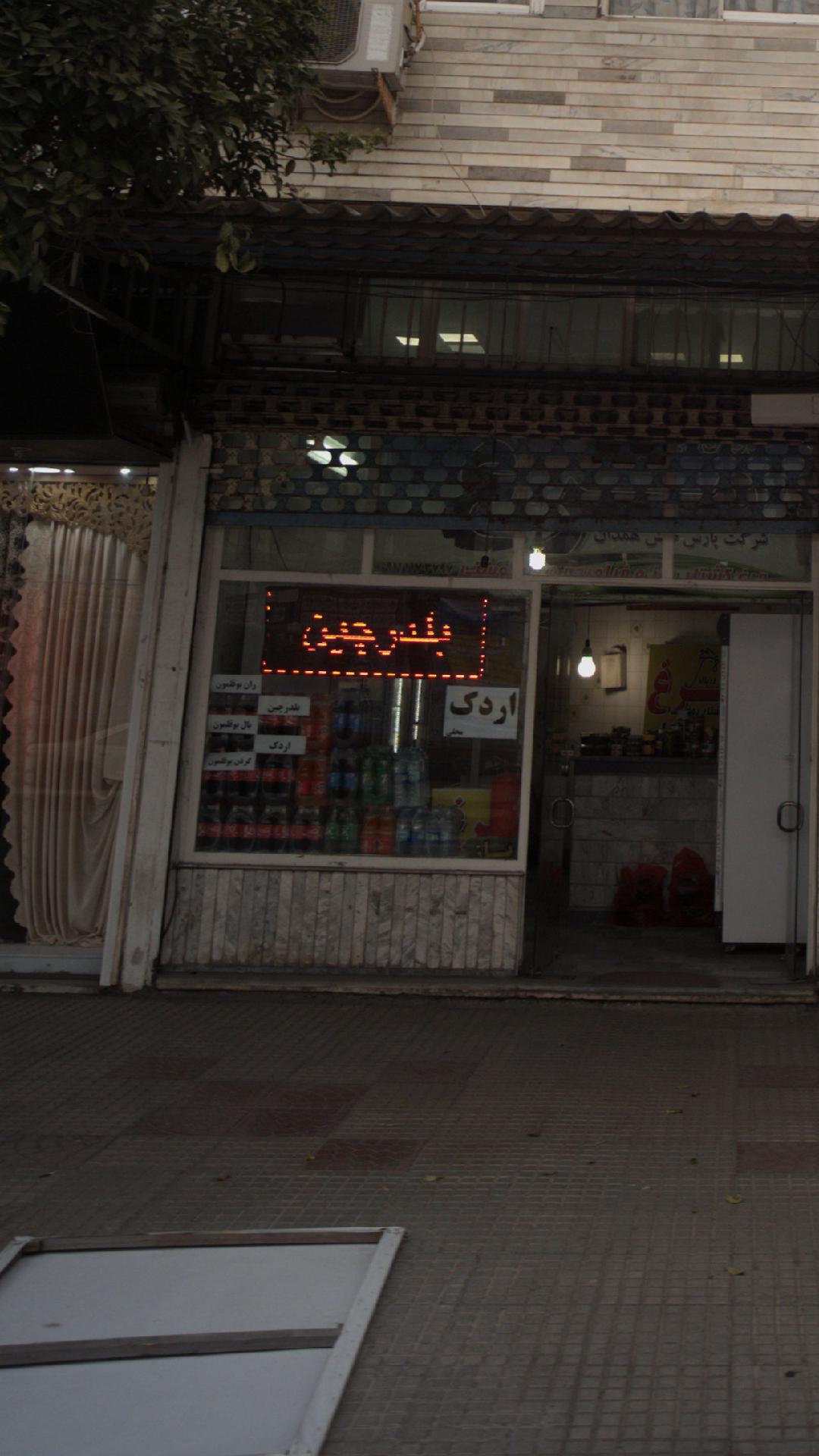 بلدرچین اردک بوقلمون