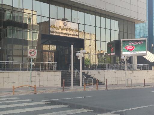 معاونت حمل ونقل ترافیک شهرداری