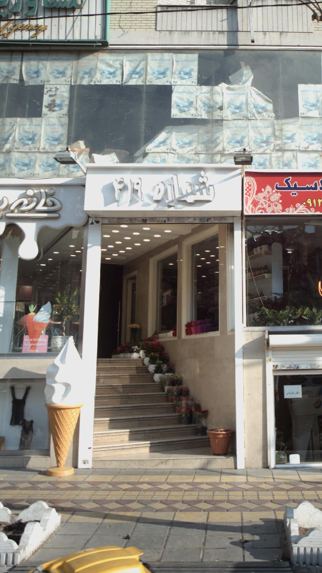 شماره 416