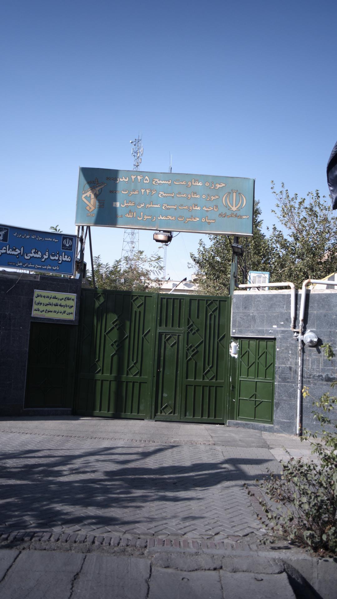 ایستگاه اتوبوس شهید برادران اسماعیلی
