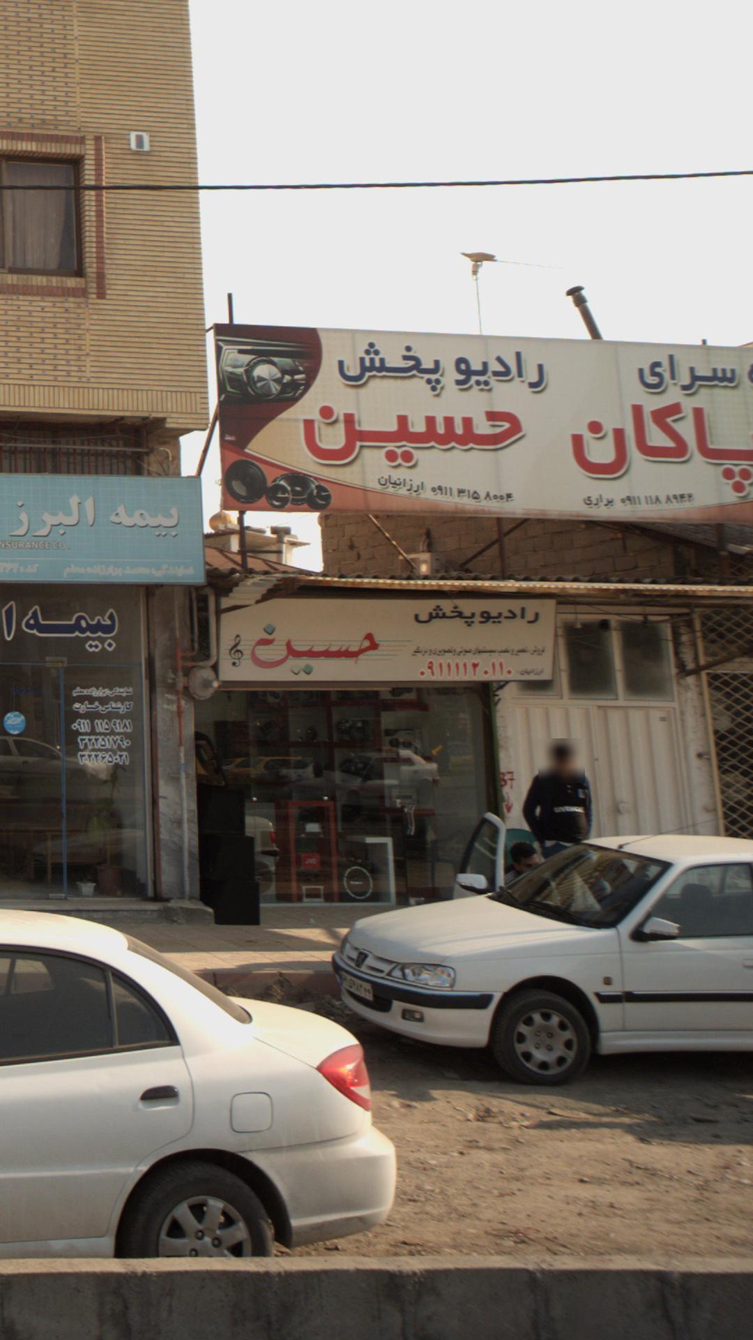 سیستم صوتی،اسپرت پرشیا