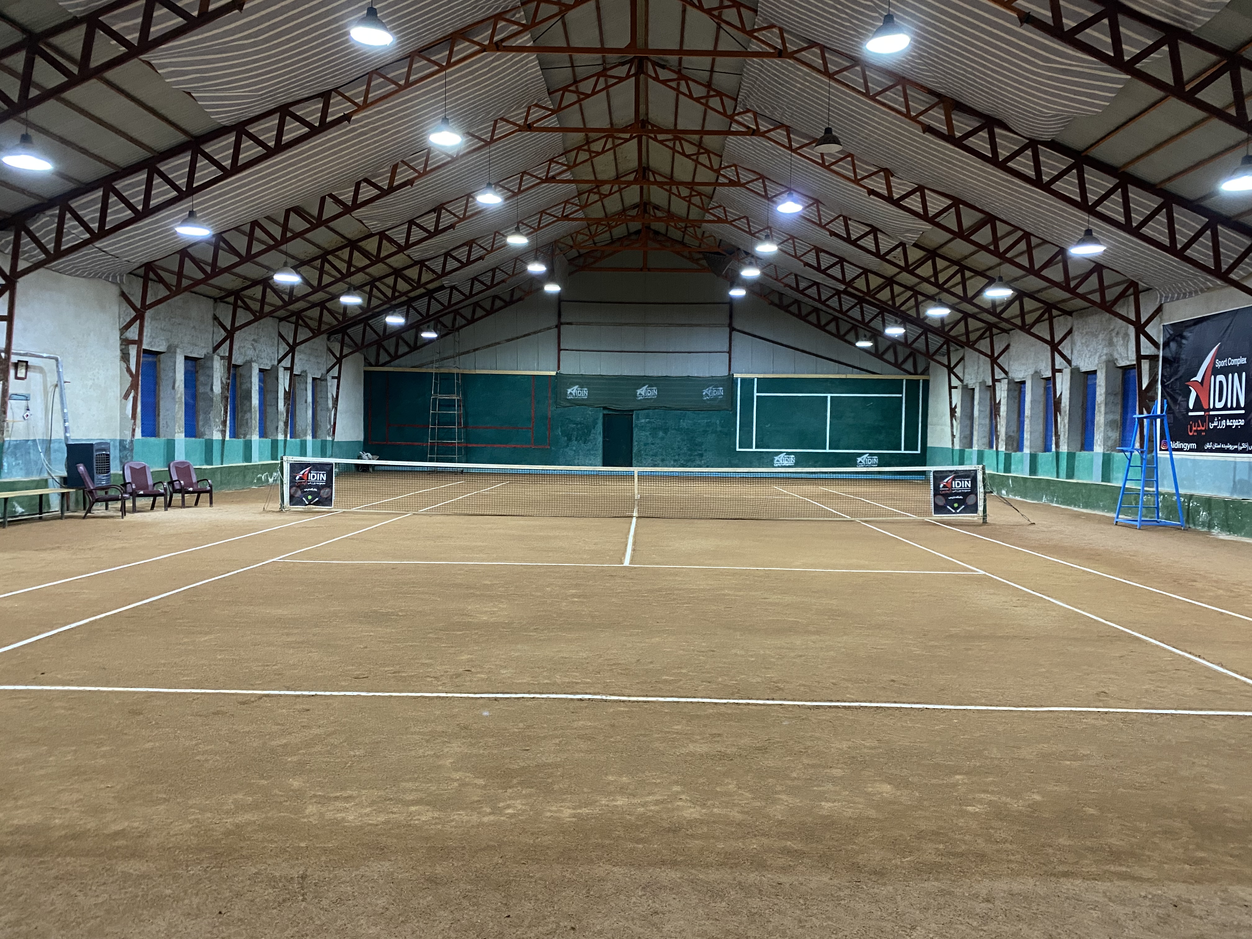 مجموعه ورزشی آیدین