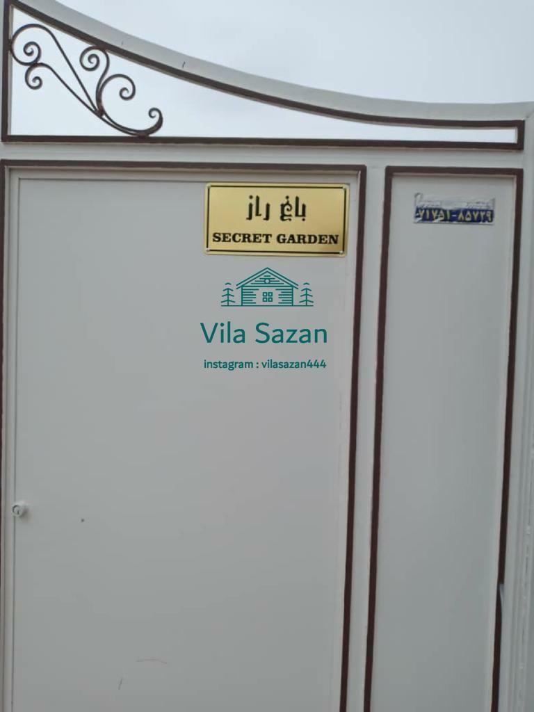 باغ ویلای راز Secret Garden