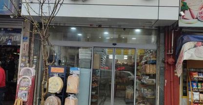 نان فانتزی گندم