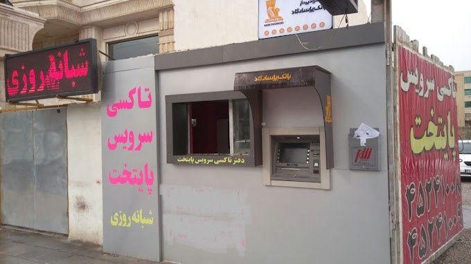 تاکسی سرویس پایتخت