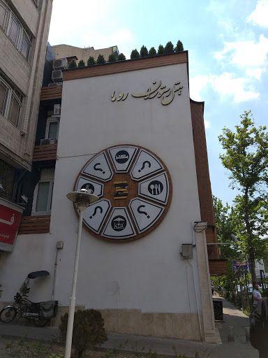 هتل رستوران روما